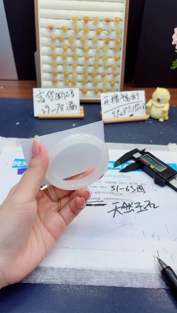 未镶嵌手镯石英质玉355-天山翠-圈口55