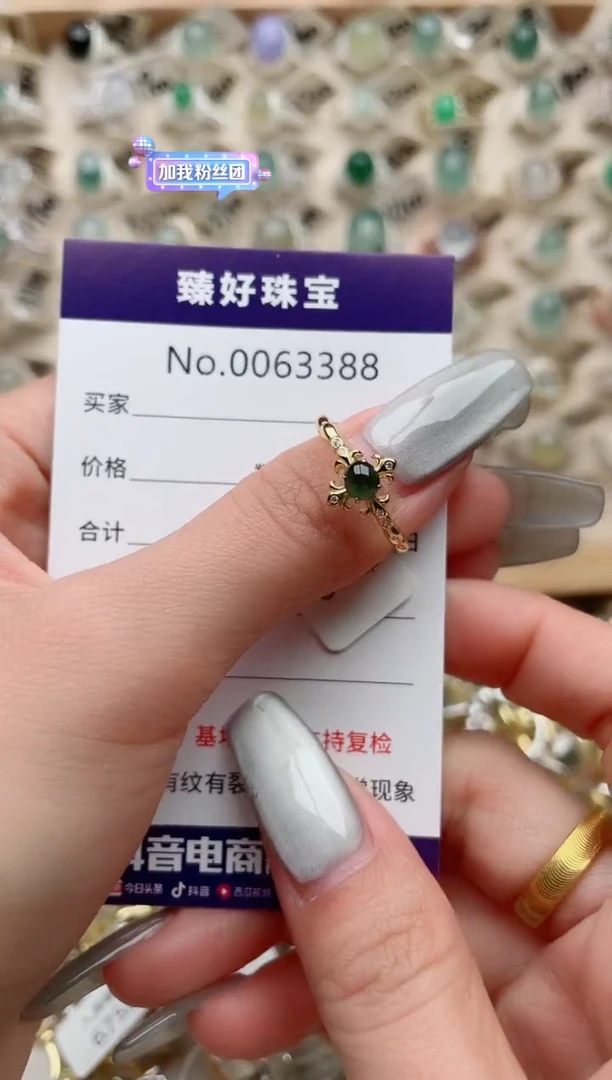 【闪购商品】翡翠戒指银S925镶嵌.........