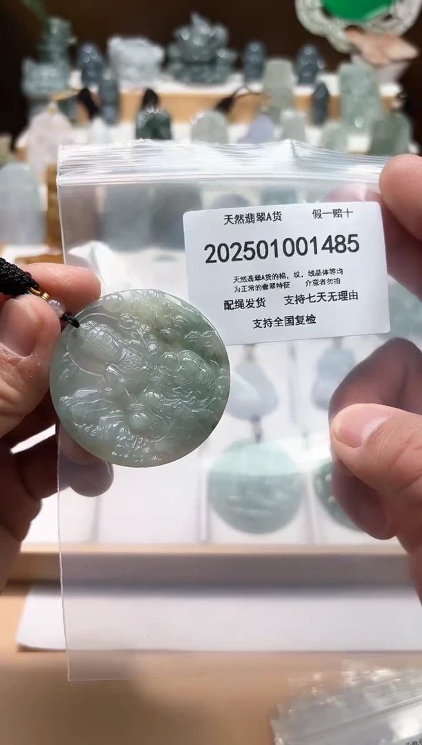 颈饰未镶嵌翡翠闪购商品8号店2002500110013