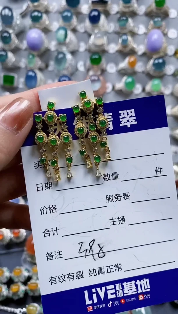 翡翠银S925镶嵌耳饰0395