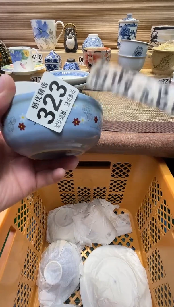 土*包瓷器瓷器瓷器瓷器瓷器瓷器