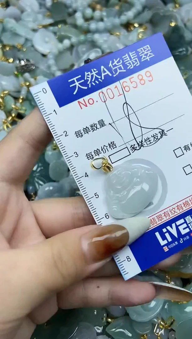 【闪购商品】翡翠颈饰未镶嵌天然A货翡翠