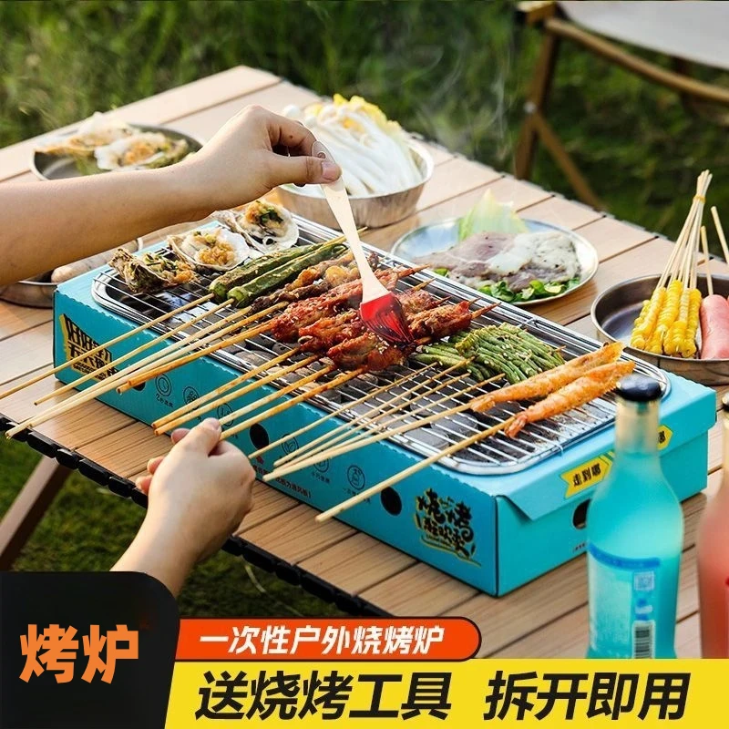 一次性烧烤炉烤架野餐炉具户外便携家用小型果木炭无烟烤肉架套装