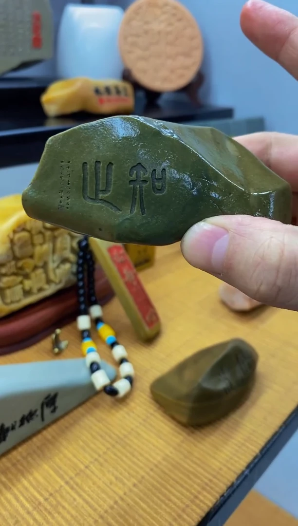 【闪购商品】茶宠石头刻字3333333上333