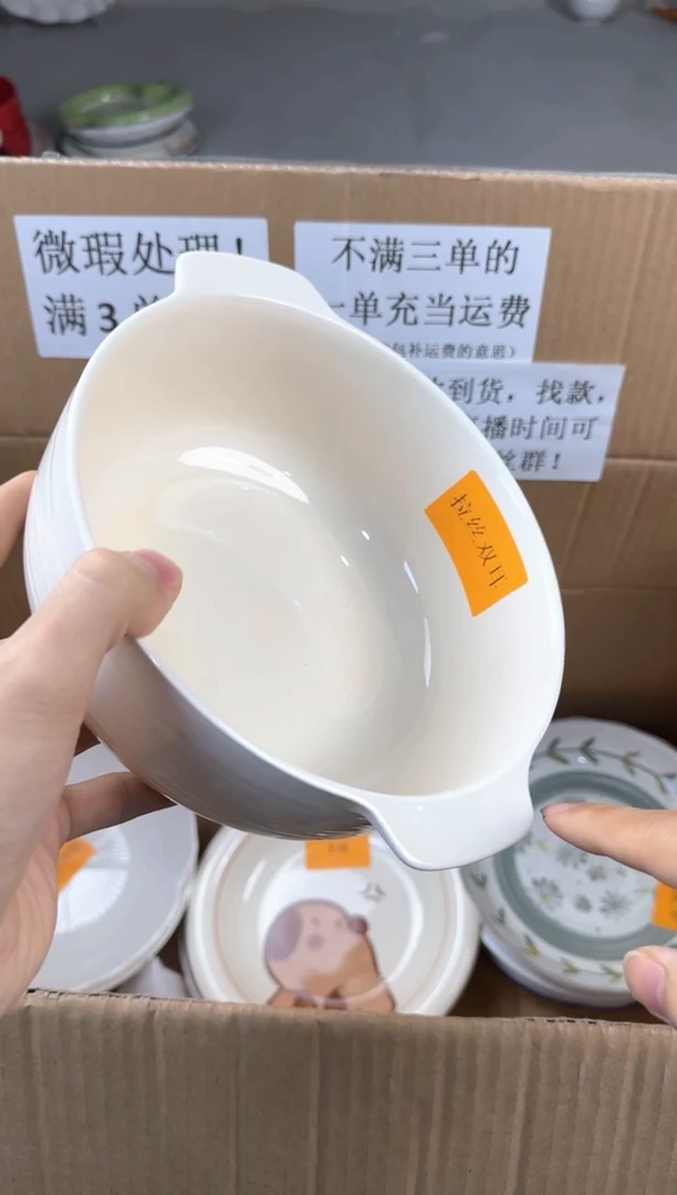 盘微瑕陶瓷处理！凑满3单包邮！【NO退NO换！完美主义勿拍！】