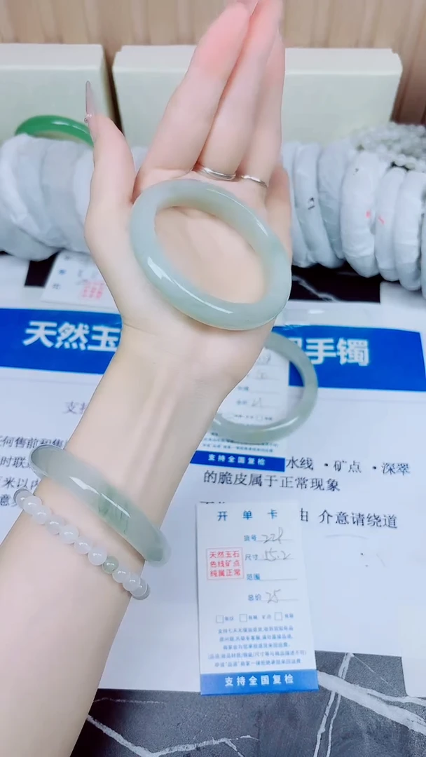 石英质玉手镯未镶嵌229/55.2