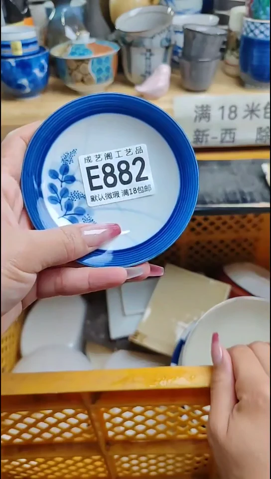 瓷片882瓷片瓷片瓷片瓷片