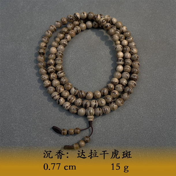 LSTL天然野达拉干虎斑B526