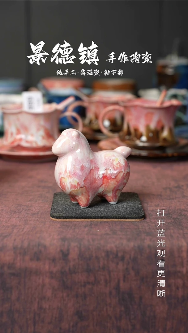 原创景德镇手工高温陶瓷703