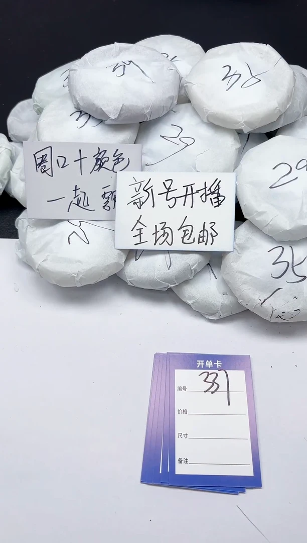 未镶嵌手镯石英质玉337/62