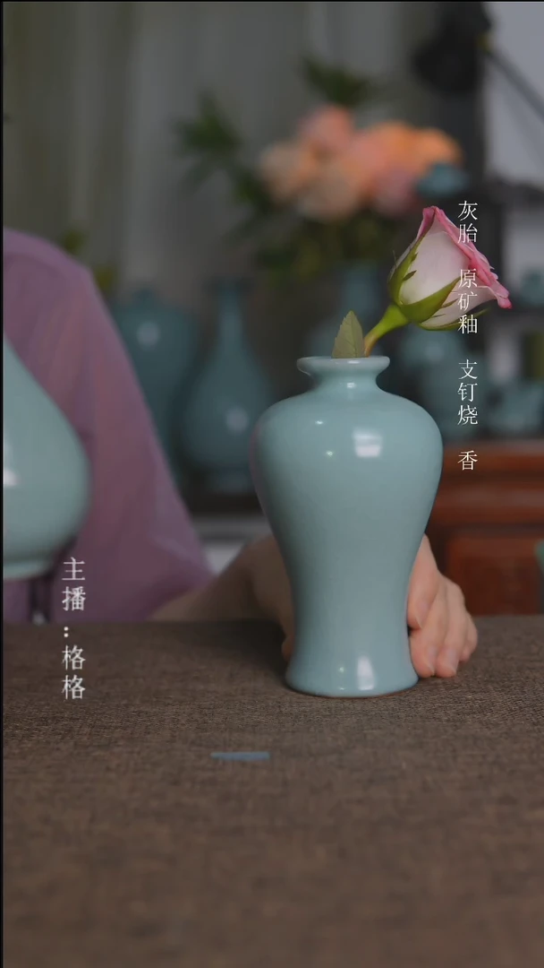 摆件天青釉梅瓶13cm