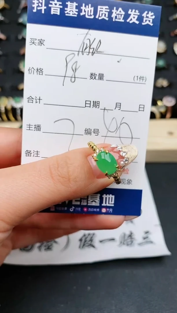 【闪购商品】翡翠戒指银S925镶嵌............