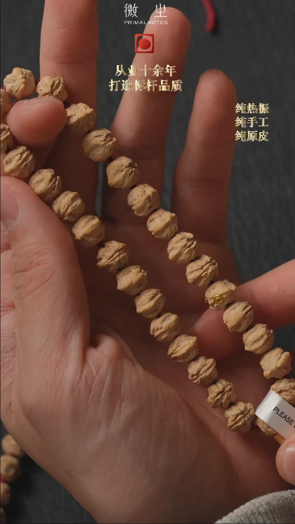 【闪购商品】柏香籽/百香籽吊坠407发烧横打单圈8.5mm