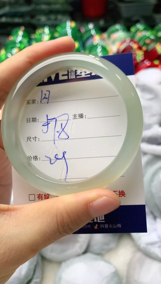 玛瑙/玉髓手镯未镶嵌127