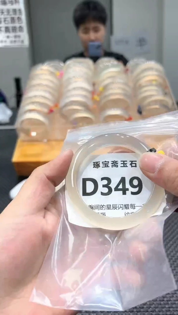 玛瑙/玉髓手镯未镶嵌D349