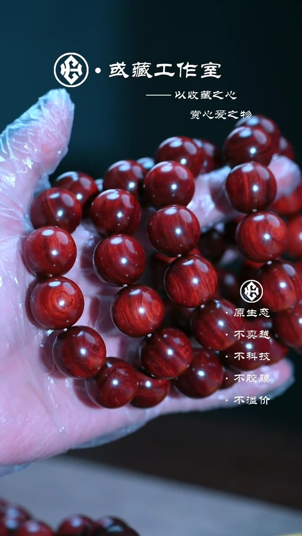 手串/手链小叶紫檀印度小叶紫檀2.0手串