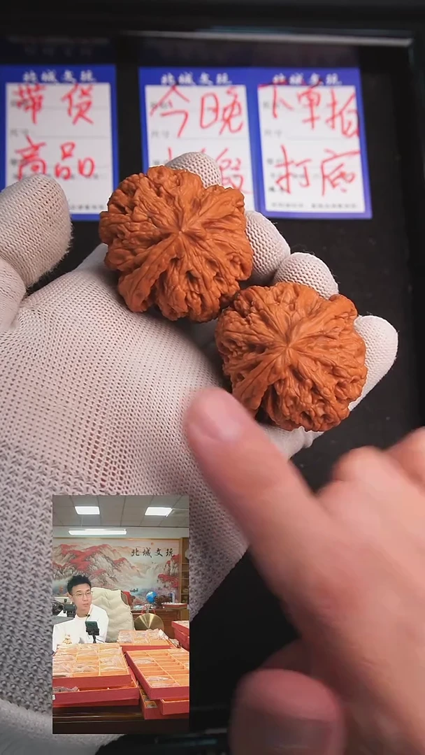 【闪购商品】文玩核桃把件58号45圆球大粗筋 全品已打底