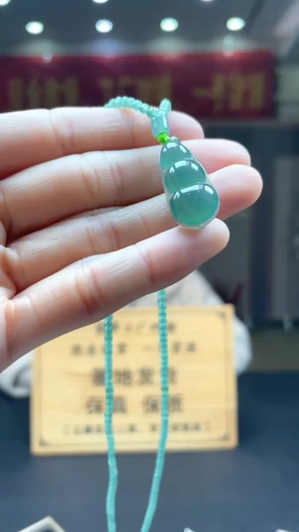 未镶嵌定制翡翠********313