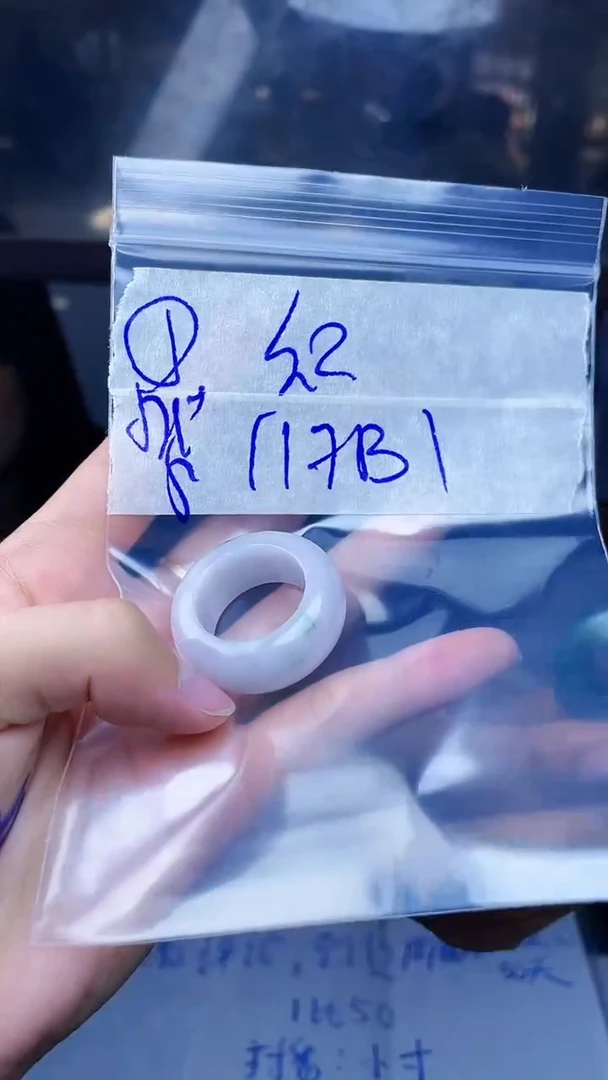 【闪购商品】定制翡翠未镶嵌戒圈