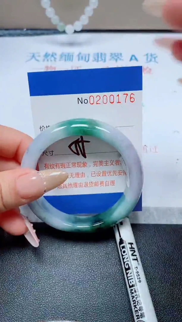 未镶嵌手镯翡翠天然翡翠A货手镯00176