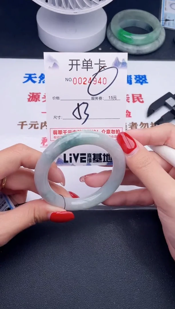 未镶嵌手镯翡翠40