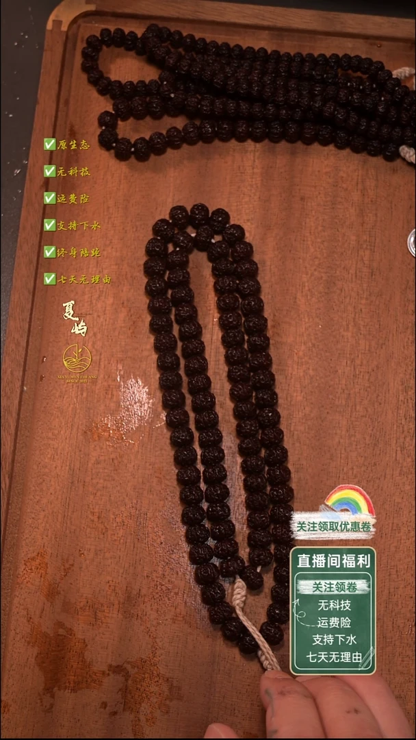 吊坠金刚菩提非全品微黄头纯血老树王单圈10+mm