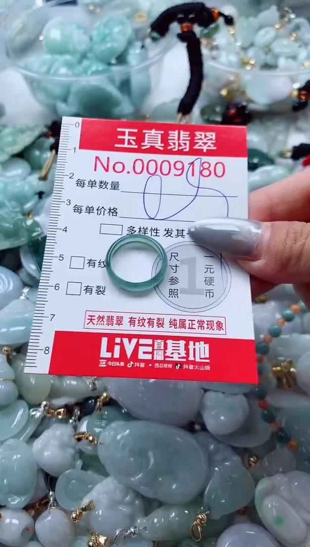 吊坠(不含链)未镶嵌翡翠9180
