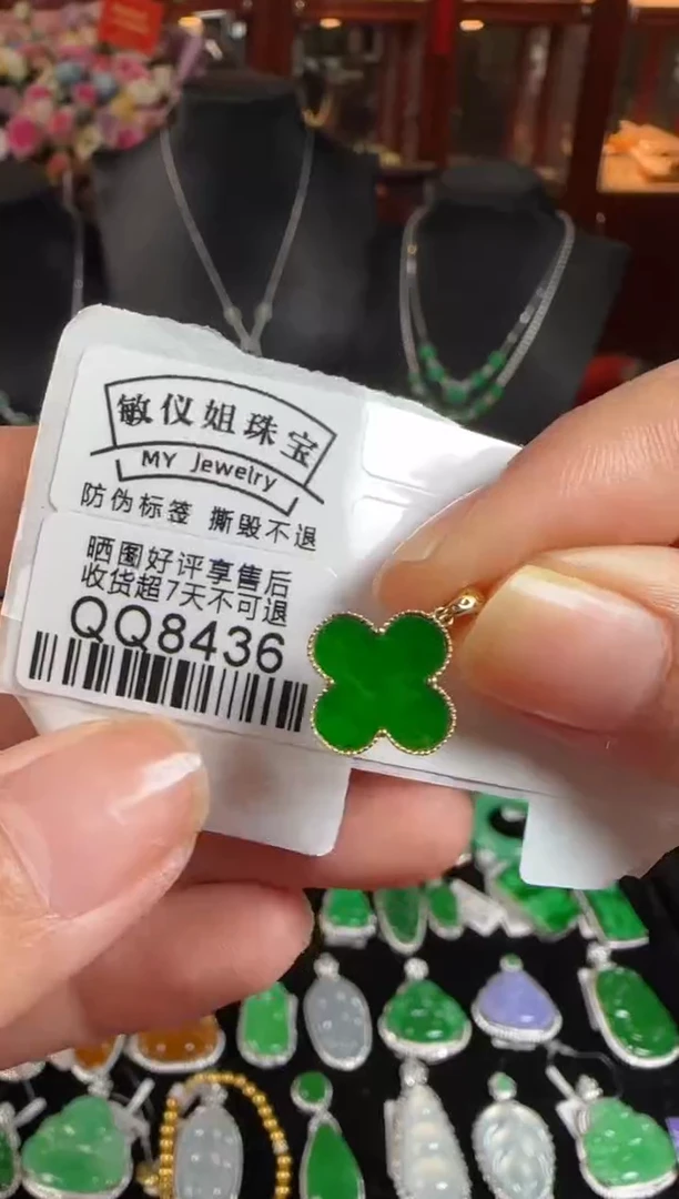 颈饰18K金镶嵌翡翠QQ8436海棠花吊坠