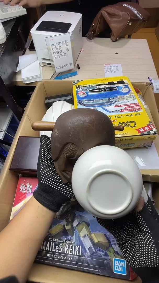 幻*二手商品不退不换