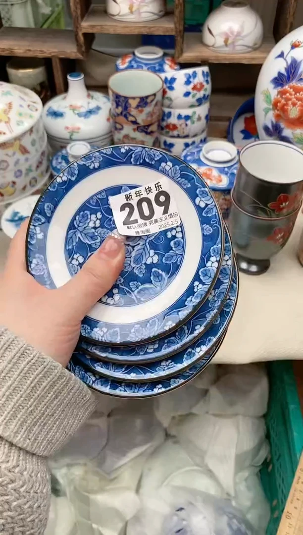 【闪购商品】瓷片209-4 雅淘阁欢迎您的光临