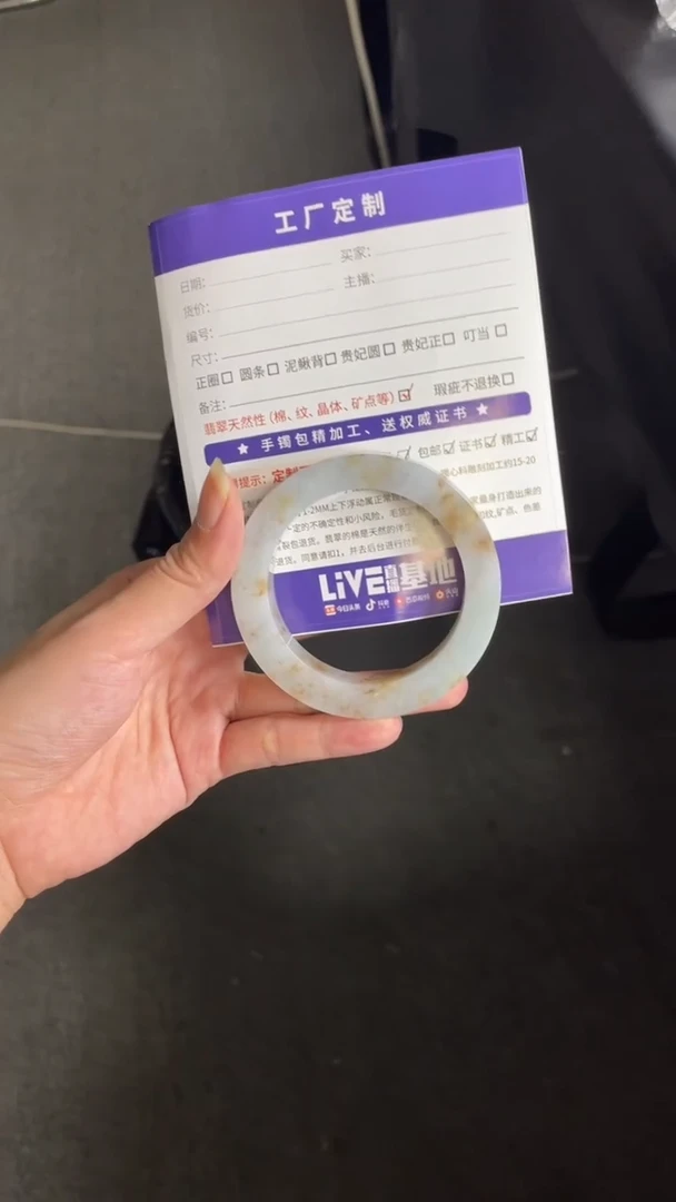 【闪购商品】定制翡翠手镯未镶嵌定制手镯ZML2/DZS