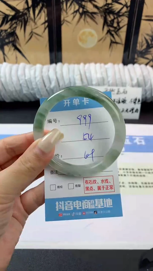 石英质玉手镯未镶嵌n999