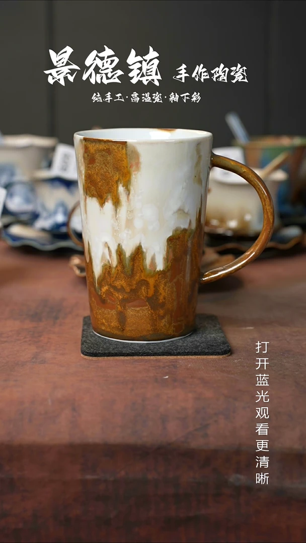 原创景德镇手工高温陶瓷660
