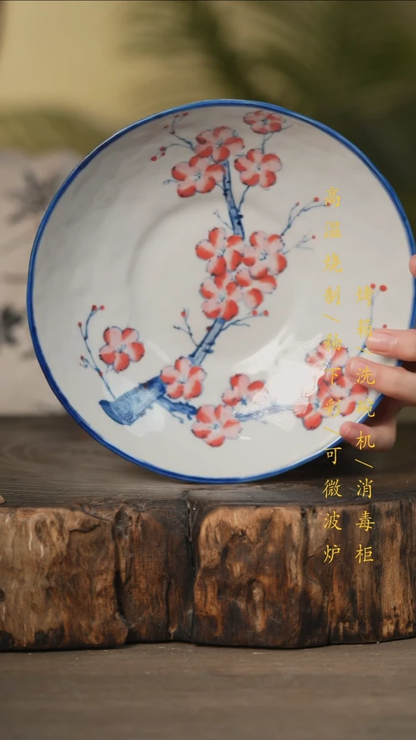 瓷片景德镇高温釉下彩可微波烤箱洗碗机