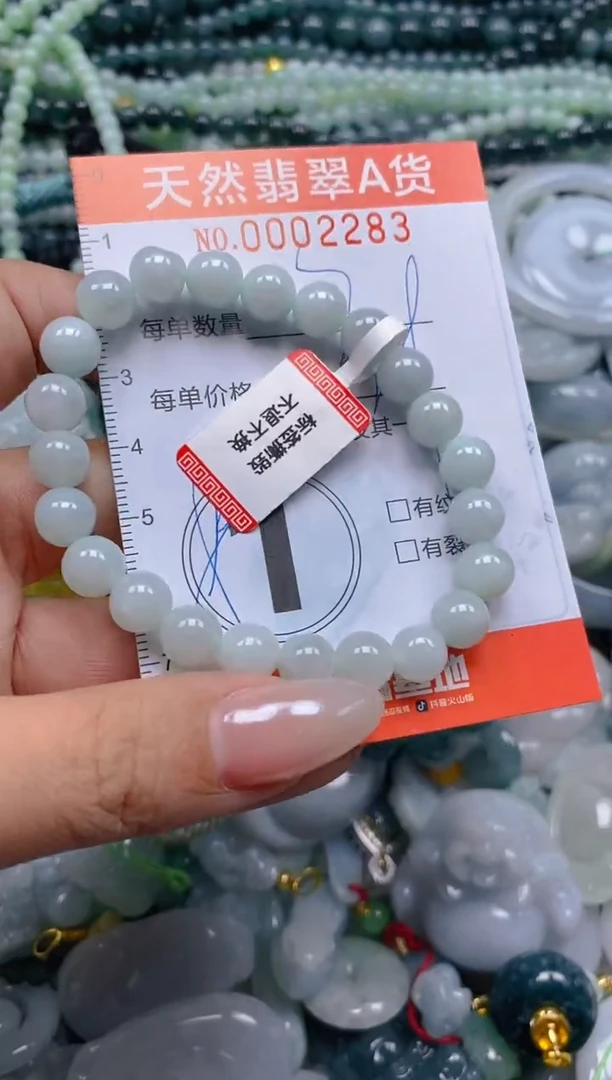 颈饰未镶嵌翡翠闪购0002283