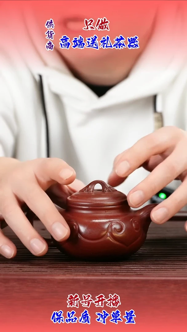 茶壶紫砂052641655