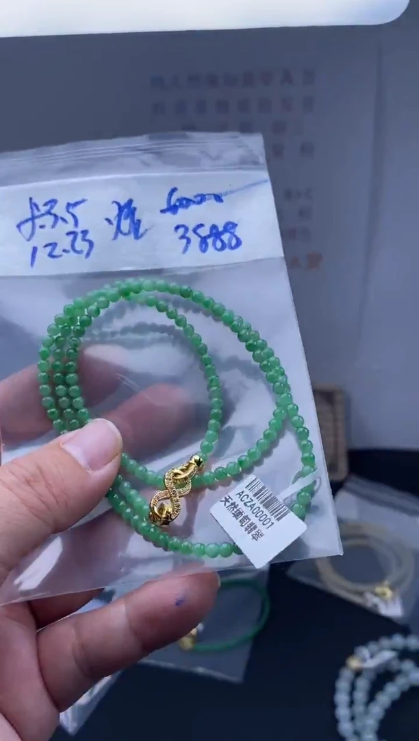 未镶嵌定制翡翠天然缅甸翡翠珠子