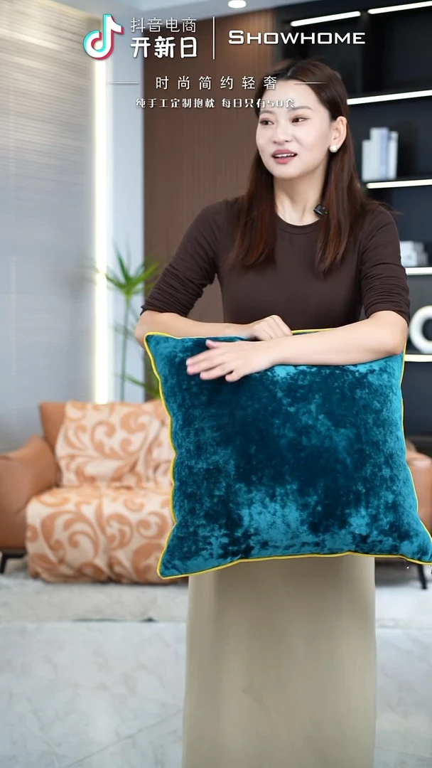 冰花绒孔雀绿50X50带芯