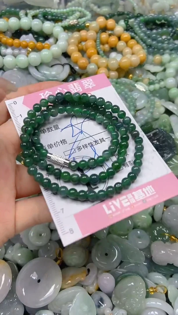 翡翠未镶嵌颈饰闪购0248330多样性发其一