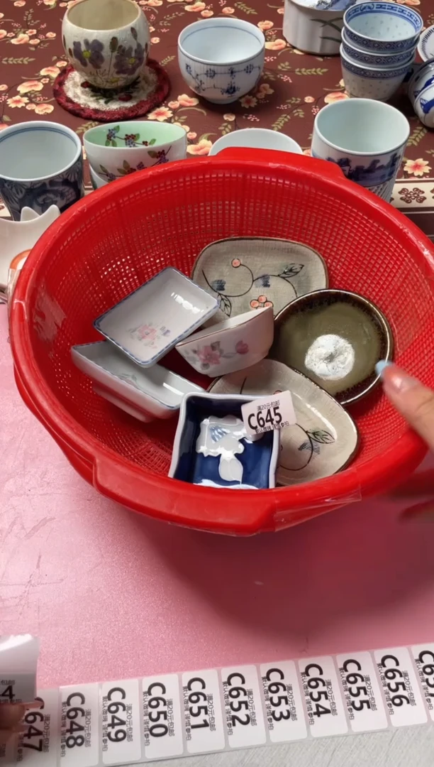 瓷片?****龙瓷器瓷器C645