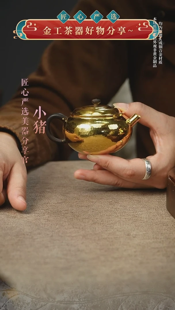 锤纹银泡茶壶