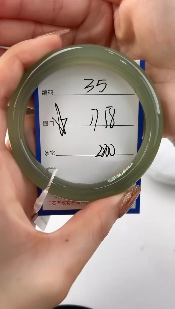 未镶嵌手镯和田玉35颜色微差无瑕疵