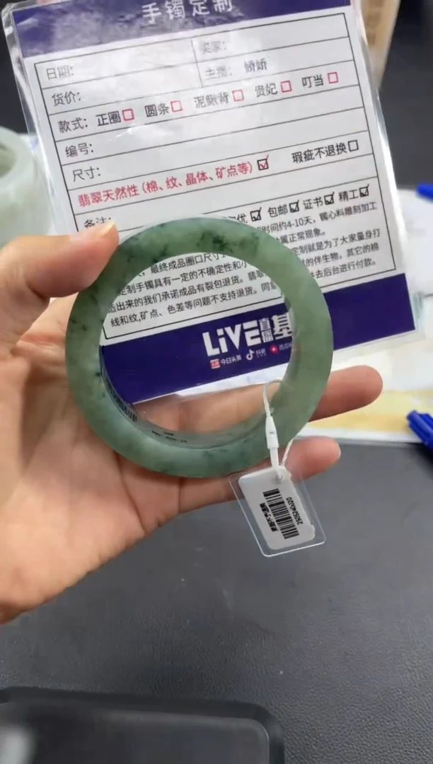 定制翡翠手镯未镶嵌定制手镯HFA/DZS