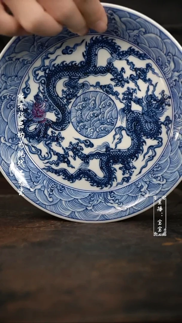 微瑕福利手绘现代高温瓷 气 海浪双龙赏盘壶承17.5cm