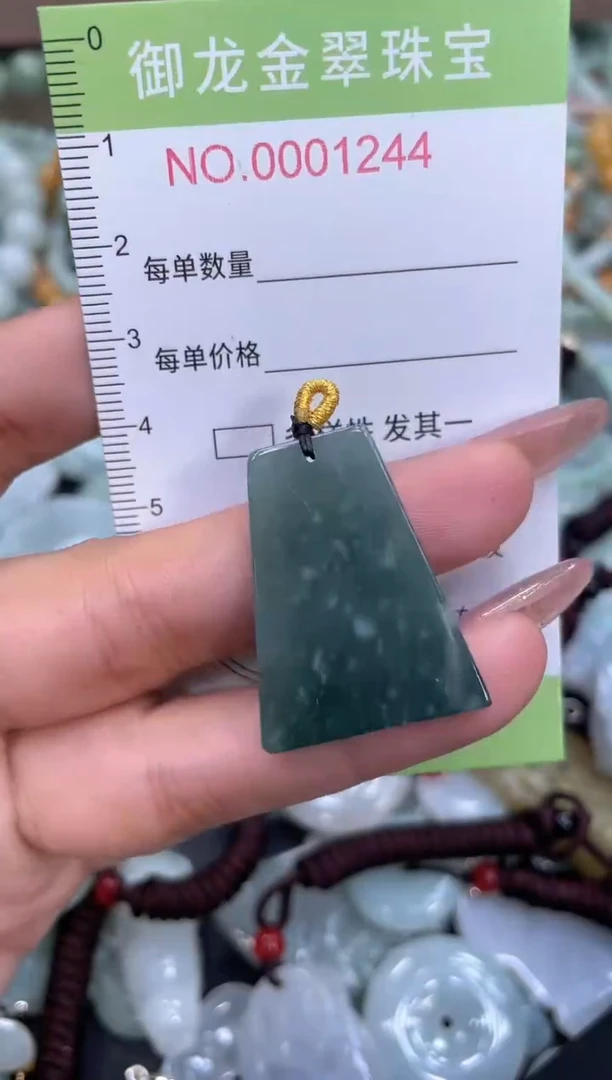 颈饰未镶嵌翡翠055