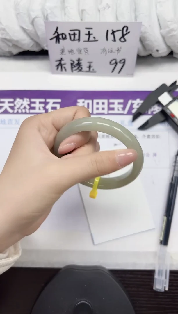 未镶嵌手镯石英质玉D107-58.59