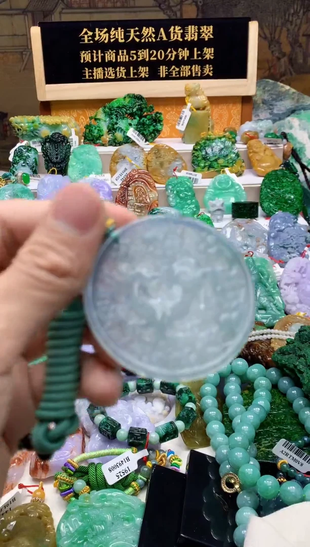 颈饰未镶嵌翡翠天然A货翡翠