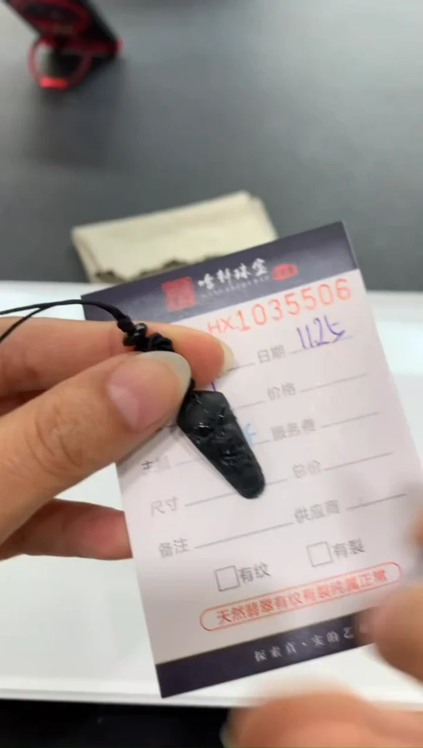 吊坠(不含链)未镶嵌翡翠哈轩  挂件1