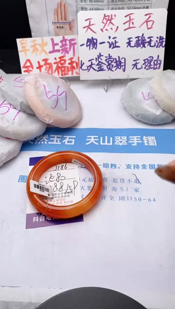 未镶嵌手镯石英质玉j186-HHB58+