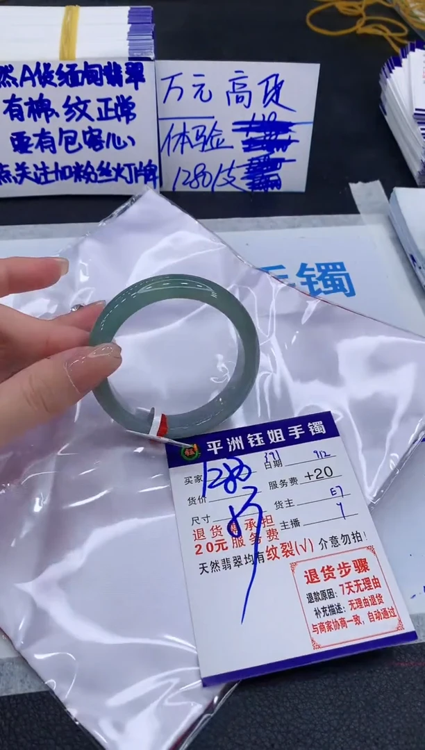 未镶嵌手镯翡翠11111111